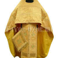 Богослужебное облачение иерея желтый шелк купить с доставкой