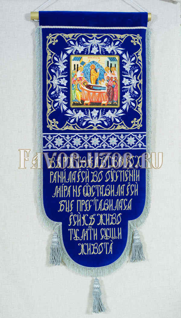 khorugv-dlya-khrama-kupit-11463