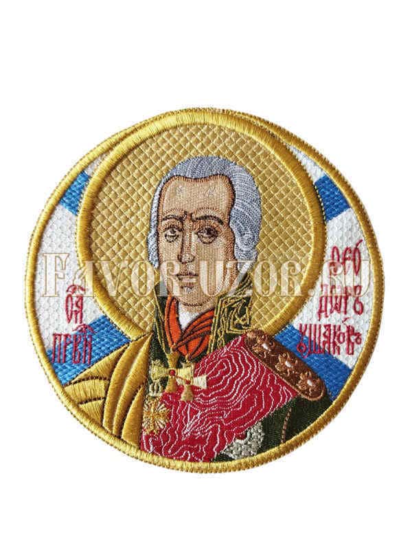 admiral-feodor-ushakov-ikona-vyshitaya-15621
