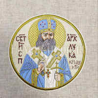 Архиепископ Лука Крымский икона купить с доставкой