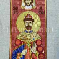 Икона Николая 2, царственного страстотерпца купить с доставкой